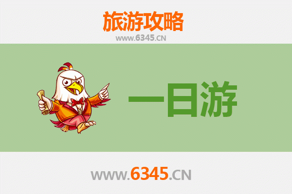 陵水英州镇一日游攻略及费用详解