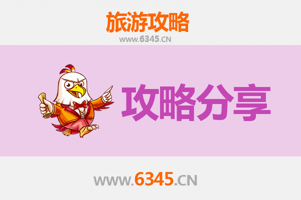 陵水英州镇出发 | 湄洲岛朝圣与海岛风情全攻略