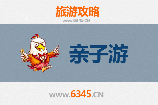 陵水英州镇亲子游全攻略：自然探索与黎族文化体验之旅
