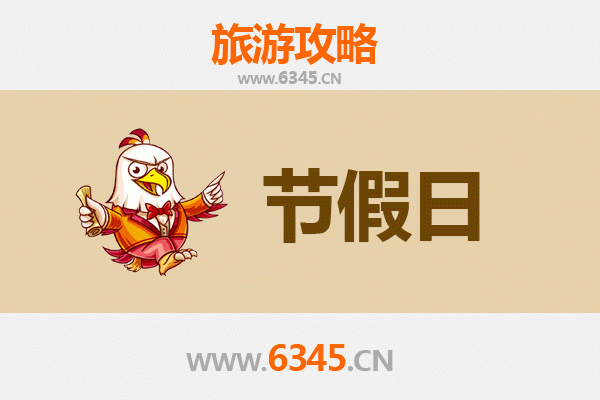 2026元旦陵水英州镇深度游攻略：山海秘境与黎乡风情之旅